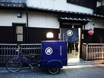 Thumbnail of coolな佐川急便の自転車@京都祇園